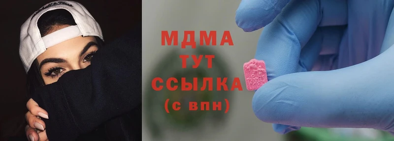 МДМА crystal  Жуковский 