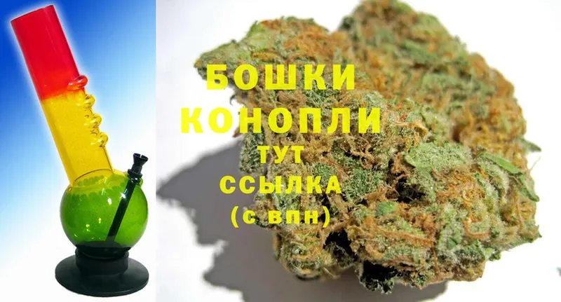 МАРИХУАНА SATIVA & INDICA  Жуковский 